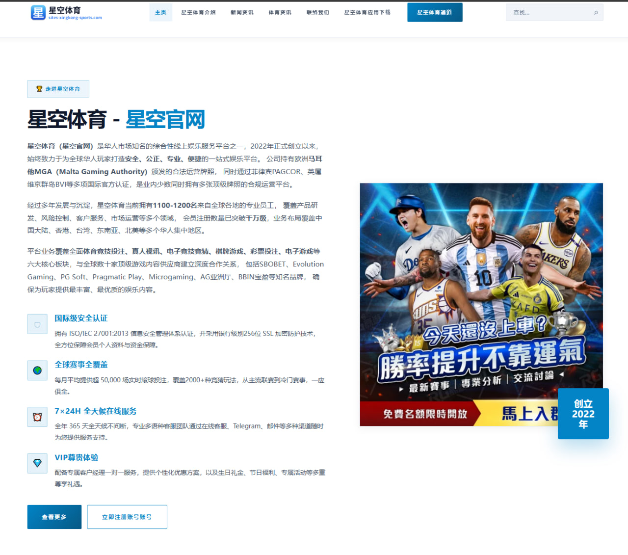 武磊与奥斯卡默契连线，上海海港锋线火力全开冲击中超射手榜