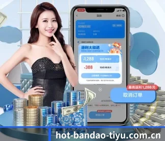 半岛体育官方下载 APP